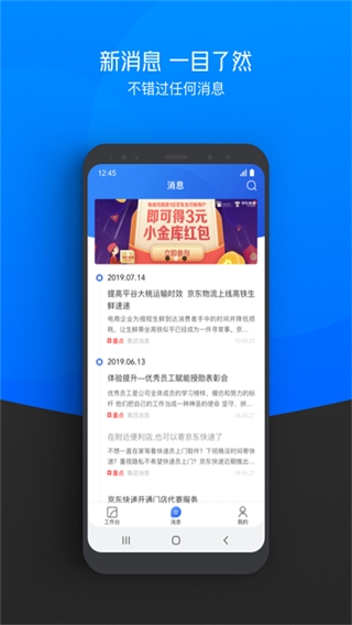 京牛官方最新版图4