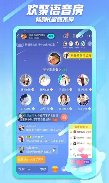 派派本 (1)