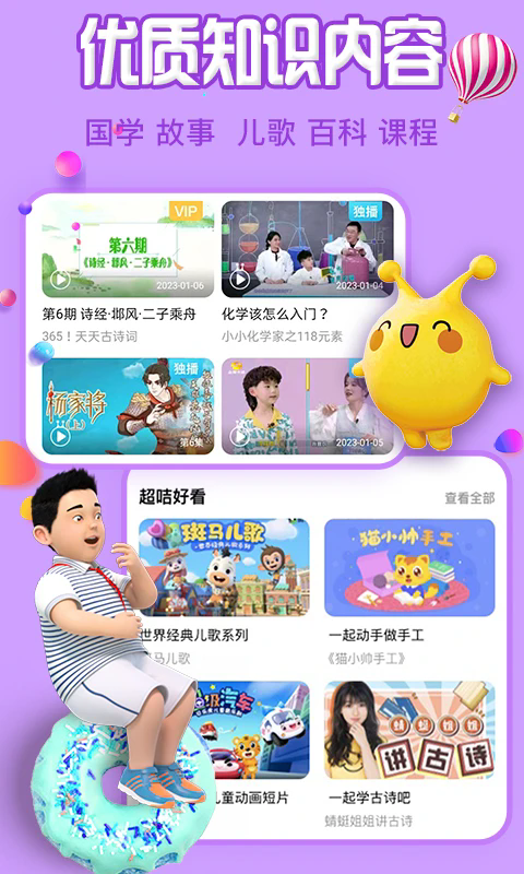 麦咭tv安卓免费版图2