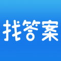 上学吧找答案手机最新版