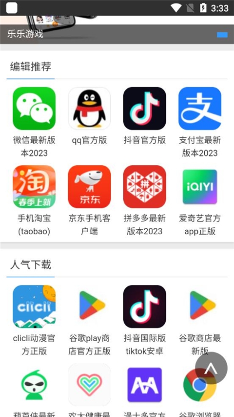 蜻蜓平台 图2