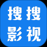 搜搜影视大全最新免费版