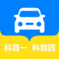 松鼠驾考官方正版
