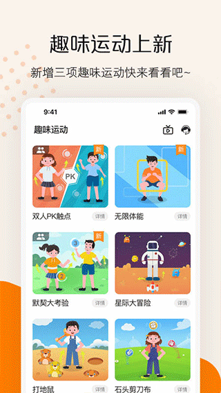 快数 (2)