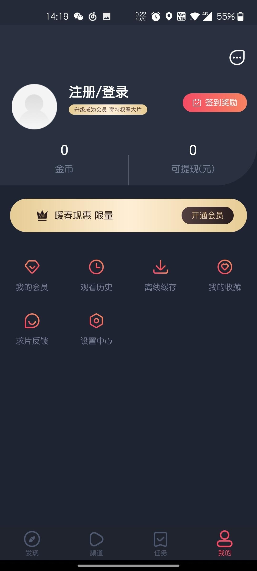 泰圈2026安卓官方版图2