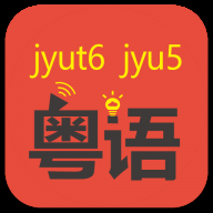 粤知音 