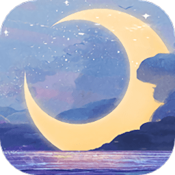 晴度假村助眠手机最新版