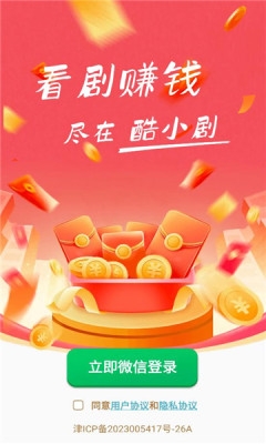 酷小剧 (3)