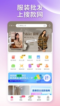 搜款网最新免费版图5