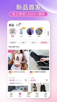 搜款网最新免费版图3