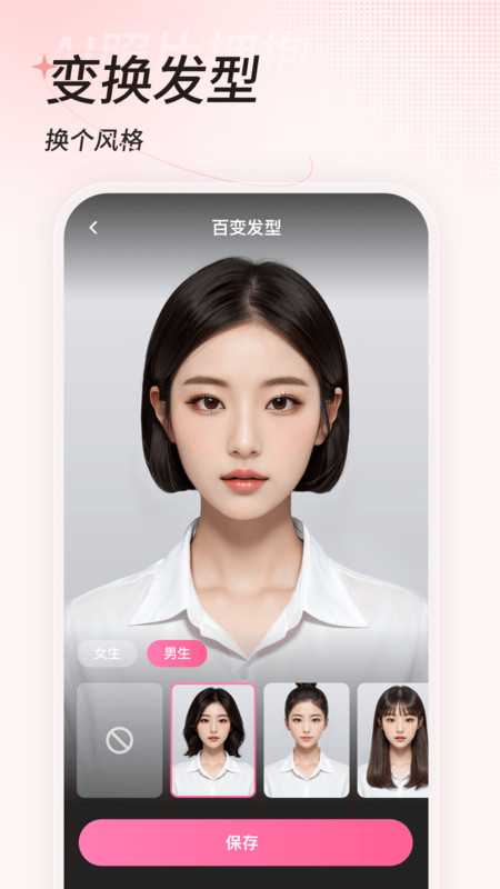 一拍相机最新免费版图2