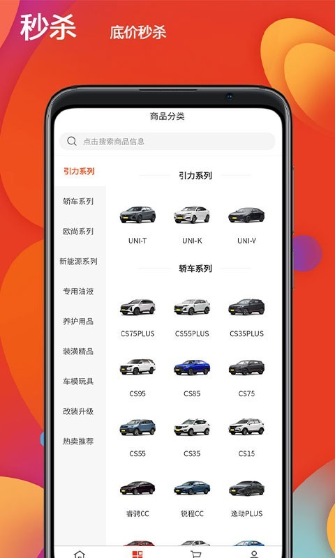 长安之家 (2)