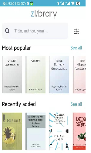zliabary手机正版图1