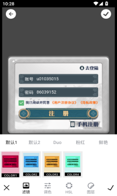 photostation官方版图3