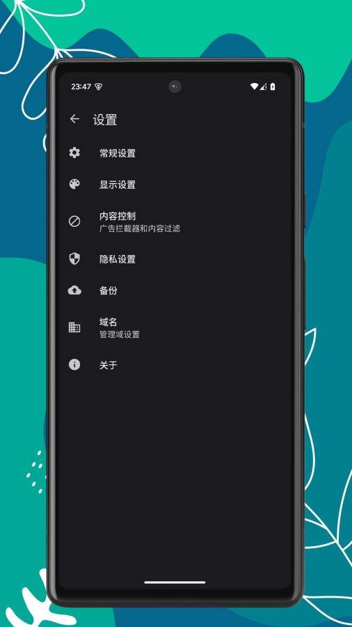 OK浏览器手机正版图4