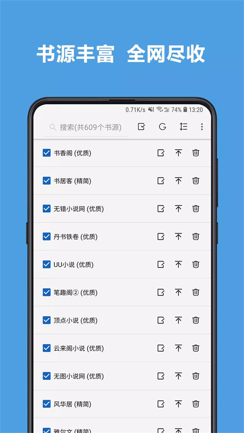 酷安阅读最新版-图3