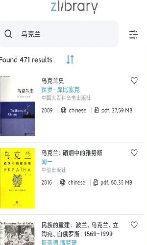 zliabary手机正版图4