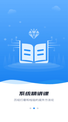 趣学堂安装 (1)