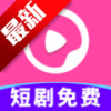 河牛短剧_xm手机正版