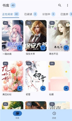 清风书苑 (4)
