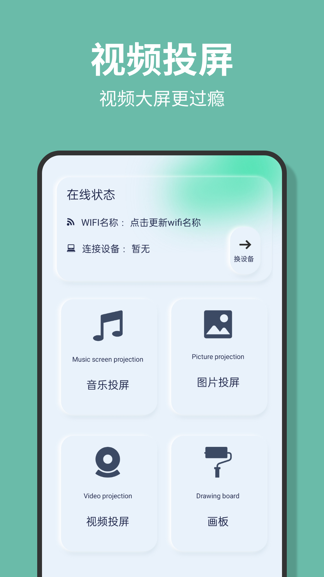 黑猪视频新版(2)