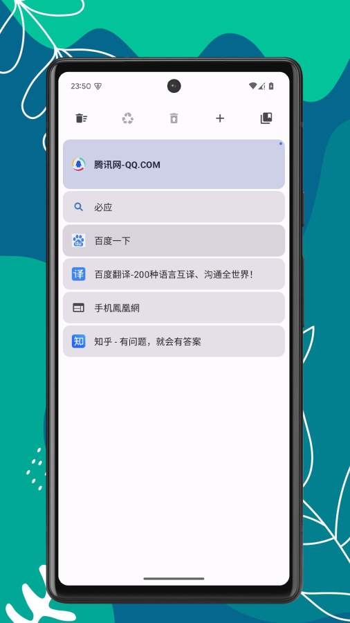 OK浏览器手机正版图3