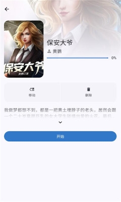 清风书苑 (2)