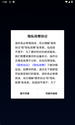 深度英语免费版图3