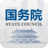 国务院2026安卓版