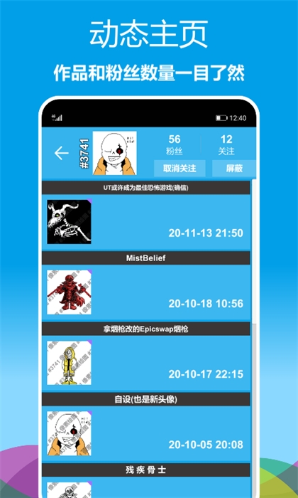 像素绘图软件免费原版图4
