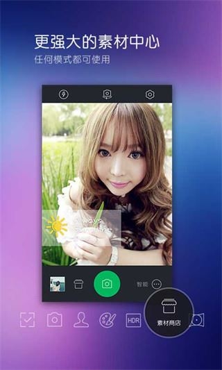 百度照相馆最新免费版图3