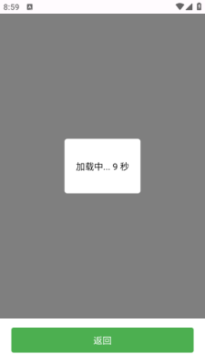 蝎子云 截图1