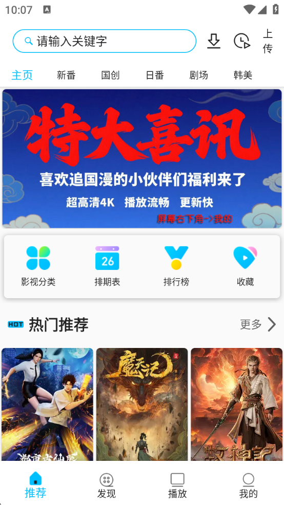 Z动漫最新版(1)