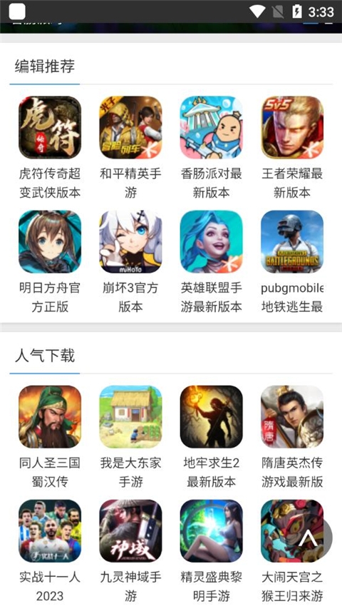 蜻蜓平台 图3