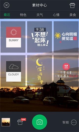 百度照相馆最新免费版图1