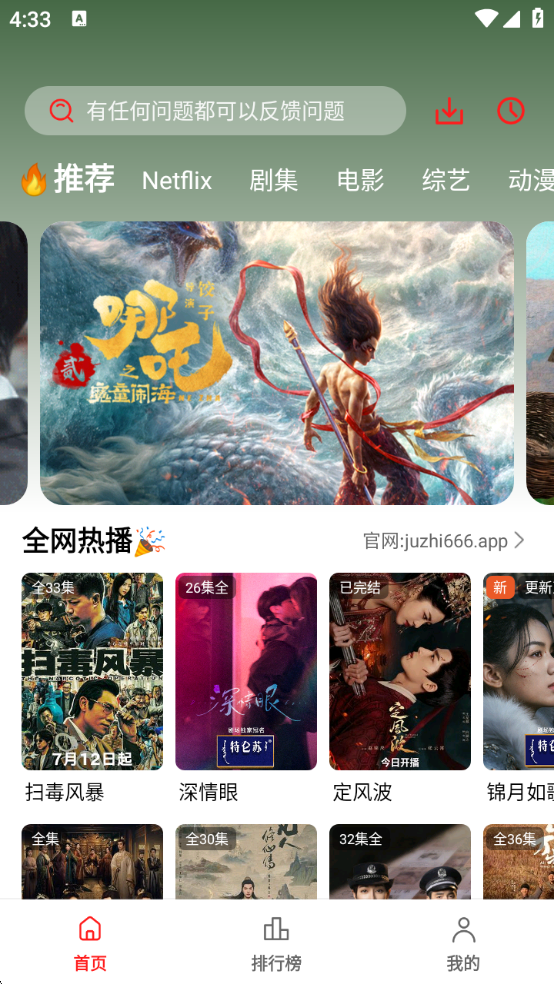 橘汁最新版(1)