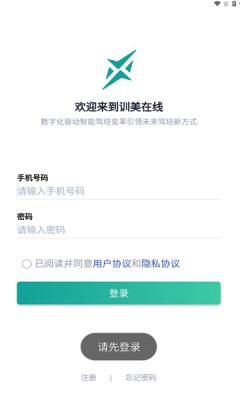 训美在线2026安卓官方版图2