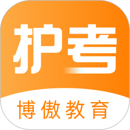 金题护考安卓免费版