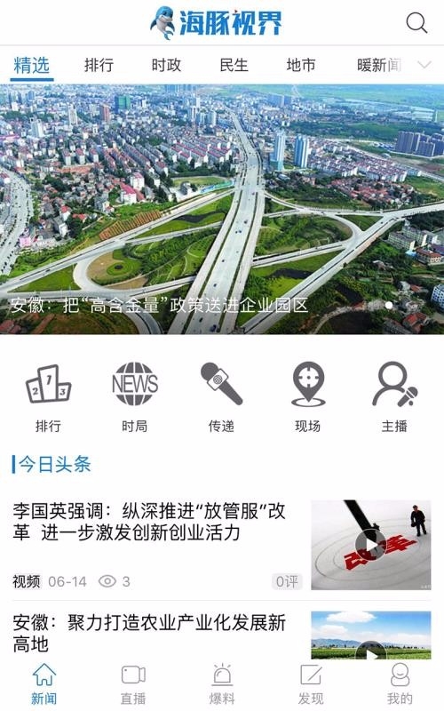 有兔阅读 (1)