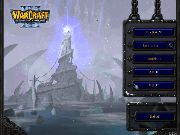 魔兽争霸3冰封王座安卓官方版(1)