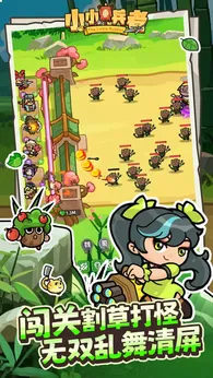 小小兵者2026版图1