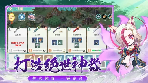 武侠无双游戏官方版图1