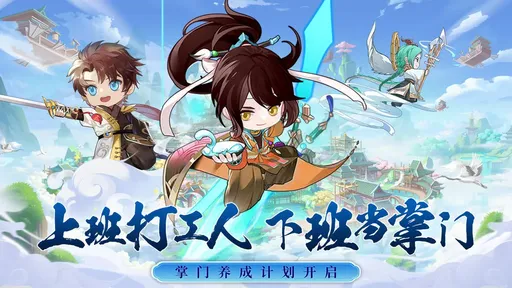 武侠无双游戏官方版图2