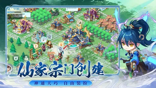 武侠无双游戏官方版图3