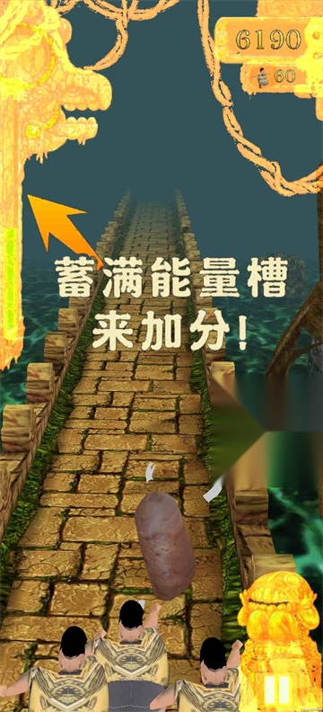 焖子逃亡游戏绿色版图3