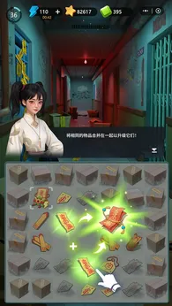 机智逃脱(1)