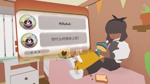 甜甜圈都市手机免费版图2