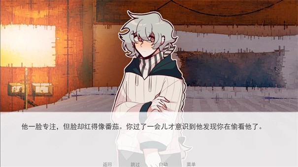 甜心热线官方最新版图2