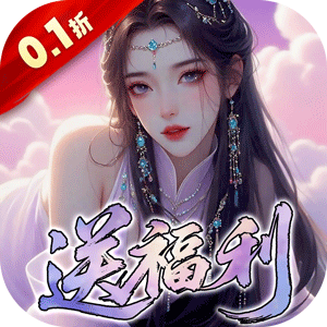 鬼剑豪（折爽嗨玩）手机免费版