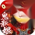 九剑魔龙传（折道士福利版